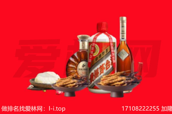 忻城县礼品回收.jpg