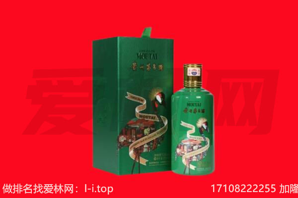忻城县回收出口茅台酒.jpg