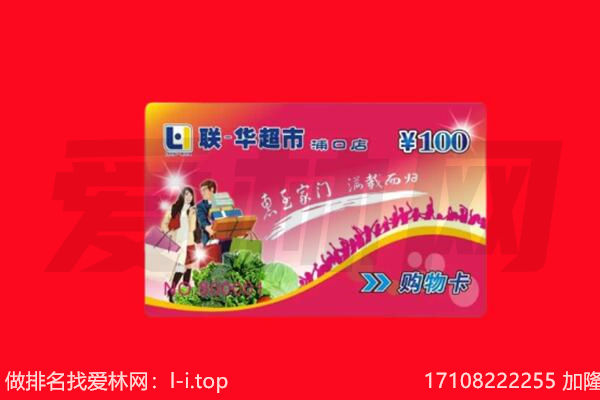 忻城县购物卡回收.jpg