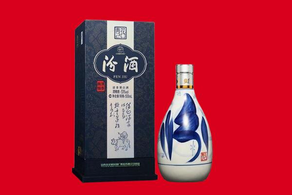忻城县回收汾酒.jpg