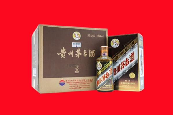 忻城县回收50年茅台酒.jpg